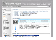 Favicon Japan